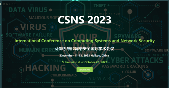 CSNS 2023